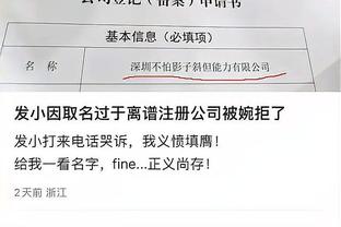 开云体彩官网下载截图1